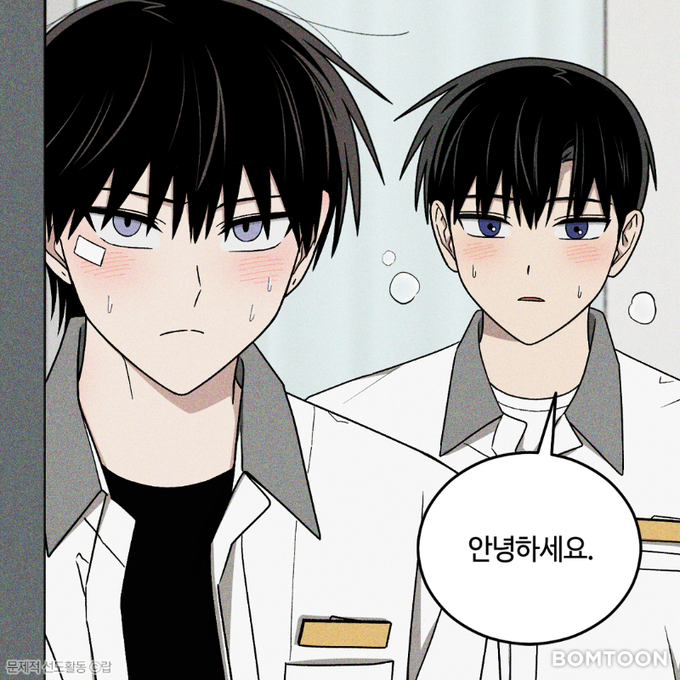 봄툰_작품추천봇 tweet media