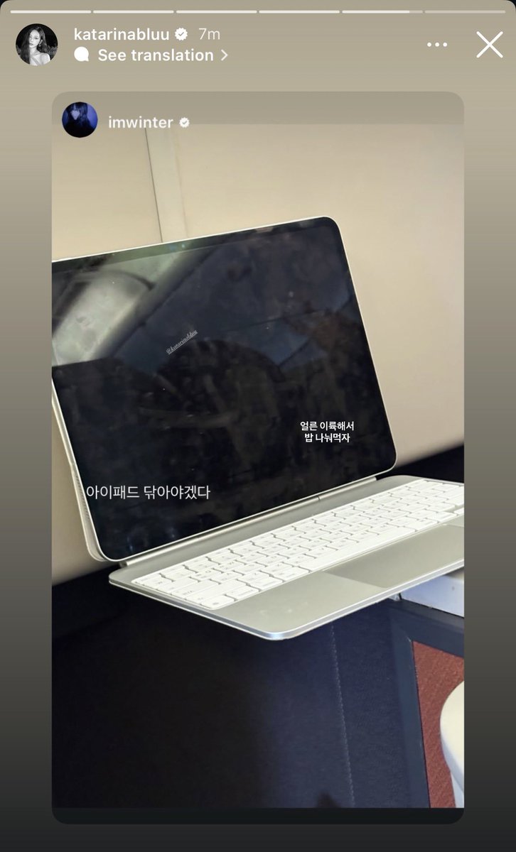 พี่น่าตอบสตอรี่น้องหนาวว่าเครื่องขึ้นแล้วเรามากินข้าวกันเถอะ ส่วนน้องหนาวก็…😳 น่าหนาวคือพวกชีเริ่มใช้เวลาช่วงวาเลนไทน์ด้วยกันแล้วเหรอ ประเทศไทยจะมีน่าหนาวแล้วจริง ๆ ค่ะ😭😭😭