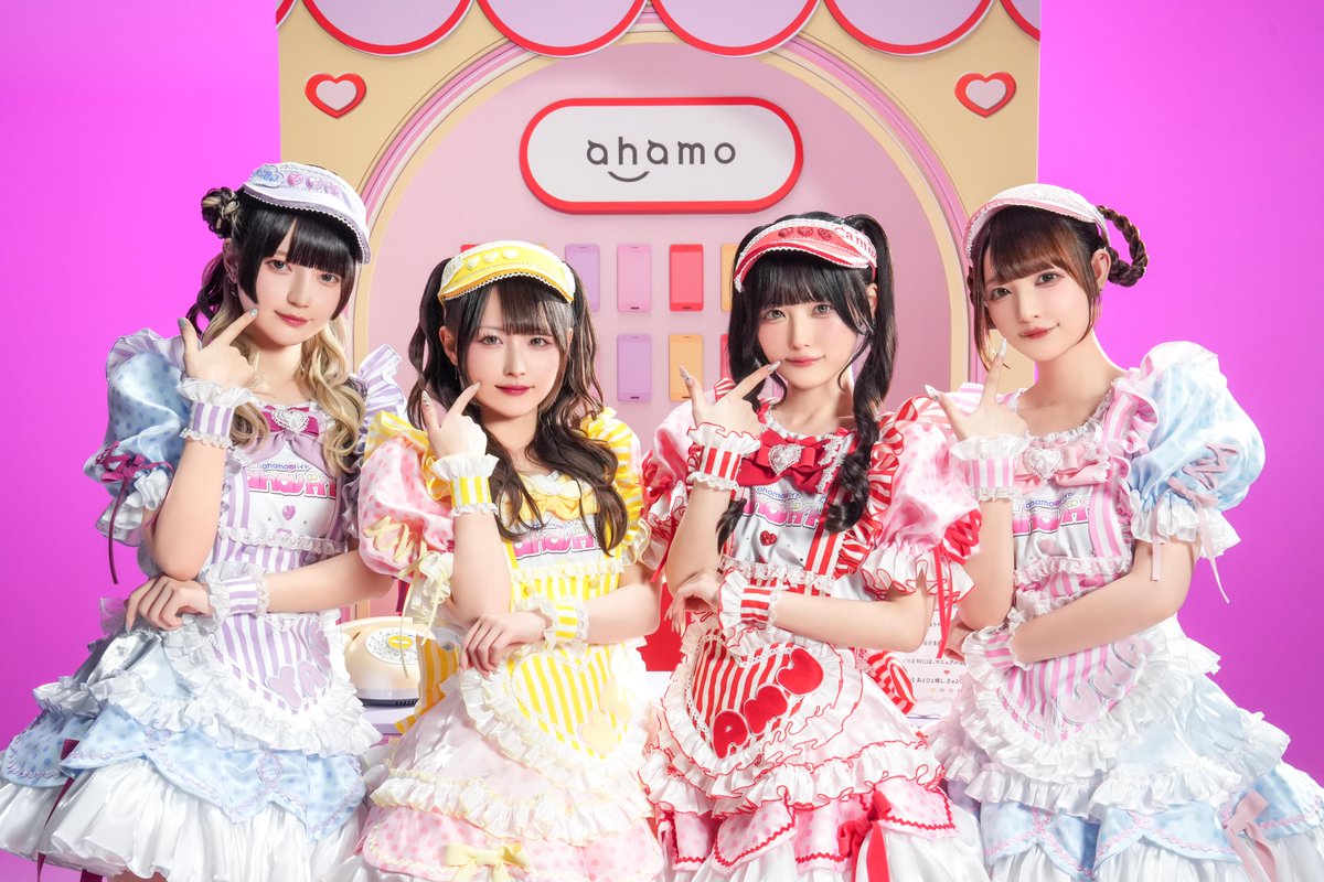 ahaバイト 第三弾応募終了まであと5日！ ＼ 抽選で超豪華 #きゅるして