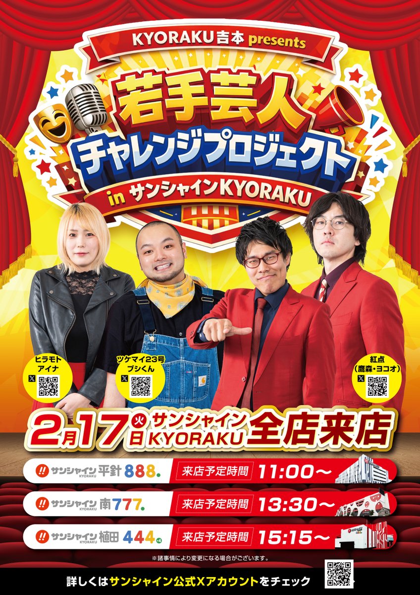 うめちゃん🐰(うーにゃ)本垢 (@ume_c1223) / Posts / X