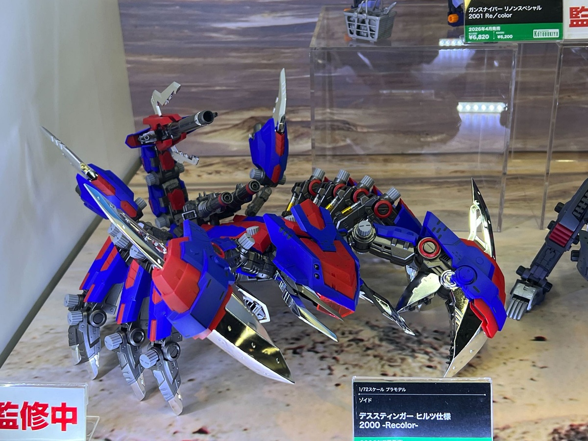 hobbywatch_jp's tweet photo. 「ゾイド」シリーズよりプラモデル「デススティンガー ヒルツ仕様 2000 -Recolor-」のデコマス初公開！【#コトコレ】　 https://t.co/Brn5qBkhDH #ゾイド #プラモデル https://t.co/VgSM1OU1zB