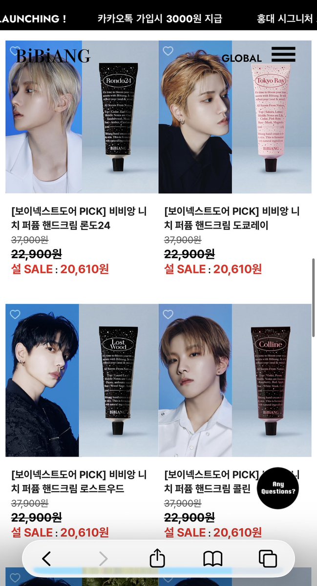 wts lfb bnd boynextdoor ph

BiBiAng perfume sets - BOYNEXTDOOR picks 2ml perfume set
1,800php

Other products/set - send a DM

50% dp, balance once secured

ETA: Feb 24 (will handcarry to PH)

MOD: Same day delivery within Metro Manila

DM if interested