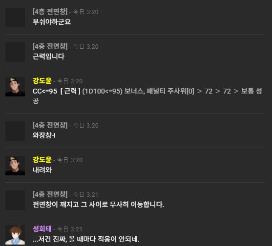 강도윤오너 니궁털 tweet media