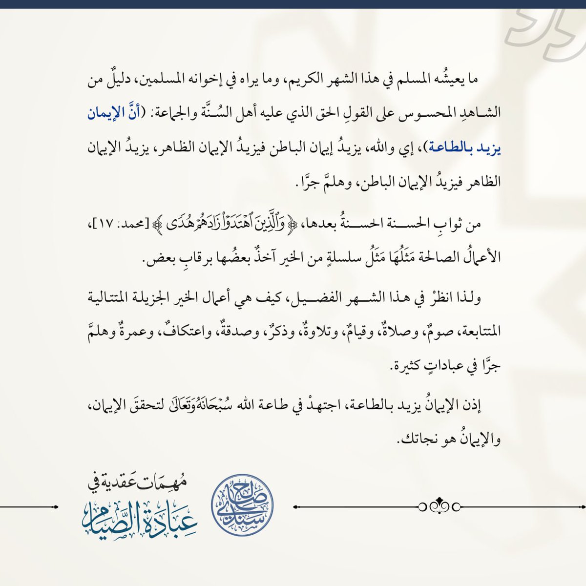 فوائد أ.د صالح سندي tweet media