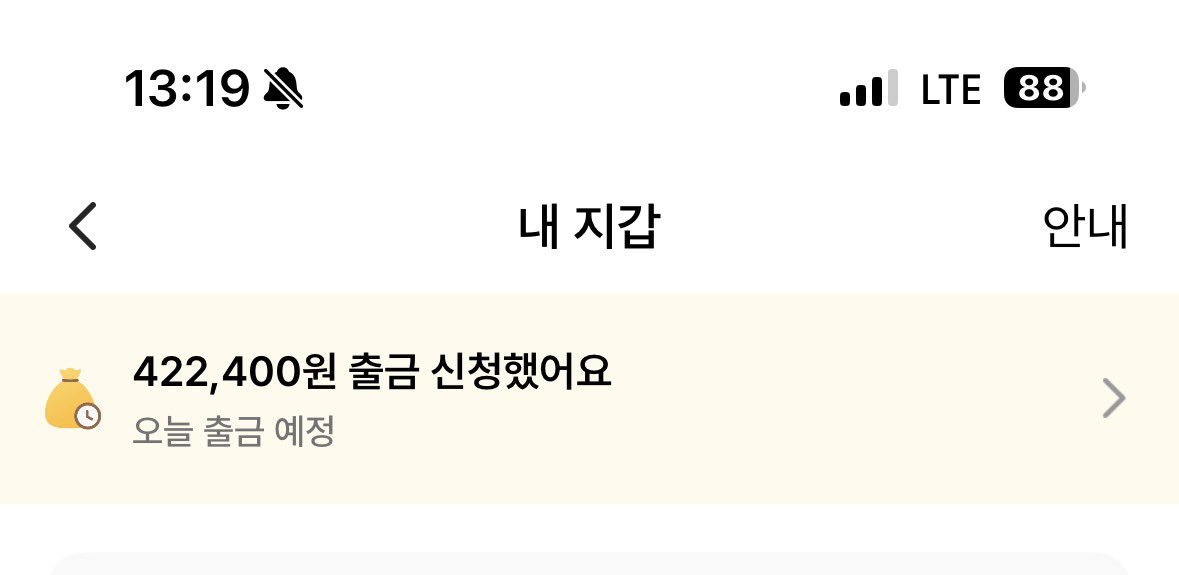 trip_B_'s tweet photo. 씨빠아아아아아앜ㅋㅋㅋㅋㅋㅋㅋㅋㅋㅋㅋㅋㅋㅋㅋㅋㅋㅋㅋㅋㅋㅋㅋㅋㅋㅋㅋㅋㅋㅋㅋㅋㅋㅋㅋㅋㅋㅋㅋㅋㅋㅋㅋㅋㅋㅋㅋㅋㅋㅋㅋㅋㅋㅋㅋㅋㅋㅋㅋㅋㅋㅋㅋㅋㅋㅋㅋㅋㅋㅋㅋㅋㅋㅋㅋㅋㅋㅋㅋㅋㅋㅋㅋㅋㅋㅋㅋㅋㅋㅋ https://t.co/WMxJYu8TxK