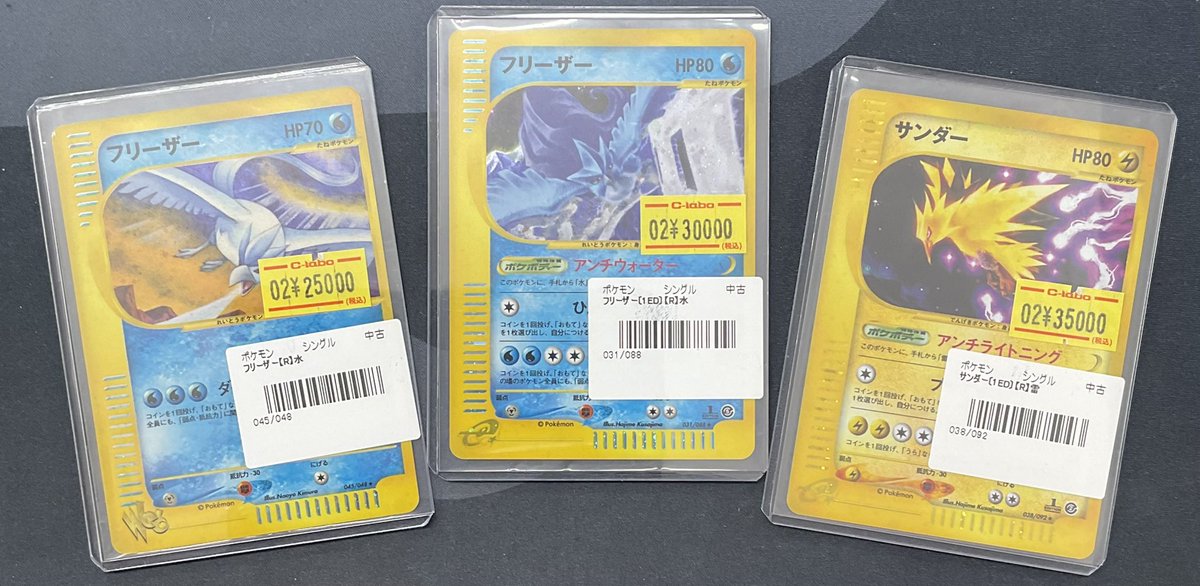 ポケモンカードゲーム 販売情報】 ポケモンカードゲームより