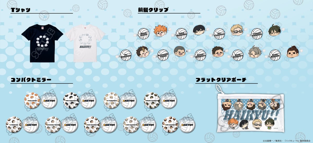 ハイキュー!! グッズ&情報 (@goodshaikyu22) / Posts / X