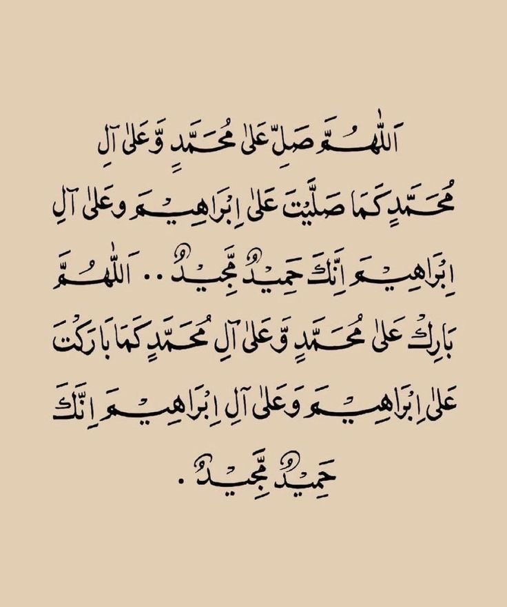 phebi13's tweet photo. {إِنَّ اللَّهَ وَمَلَائِكَتَهُ يُصَلُّونَ عَلَى النَّبِيِّ ۚ يَا أَيُّهَا الَّذِينَ آمَنُوا صَلُّوا عَلَيْهِ وَسَلِّمُوا تَسْلِيمًا}

 #يوم_الجمعه https://t.co/Kec9sehB4F