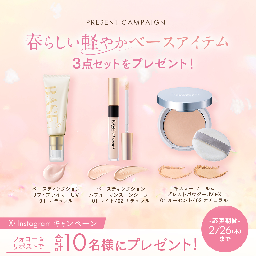 kei (@kei02293) / Posts / X