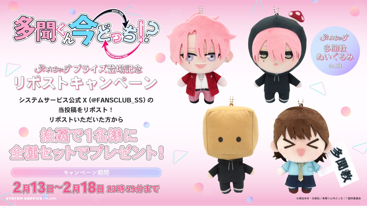 もん☆すたー@多聞くん13巻発売中&SweetMagic🍭‎💿好評発売中💋E/YES