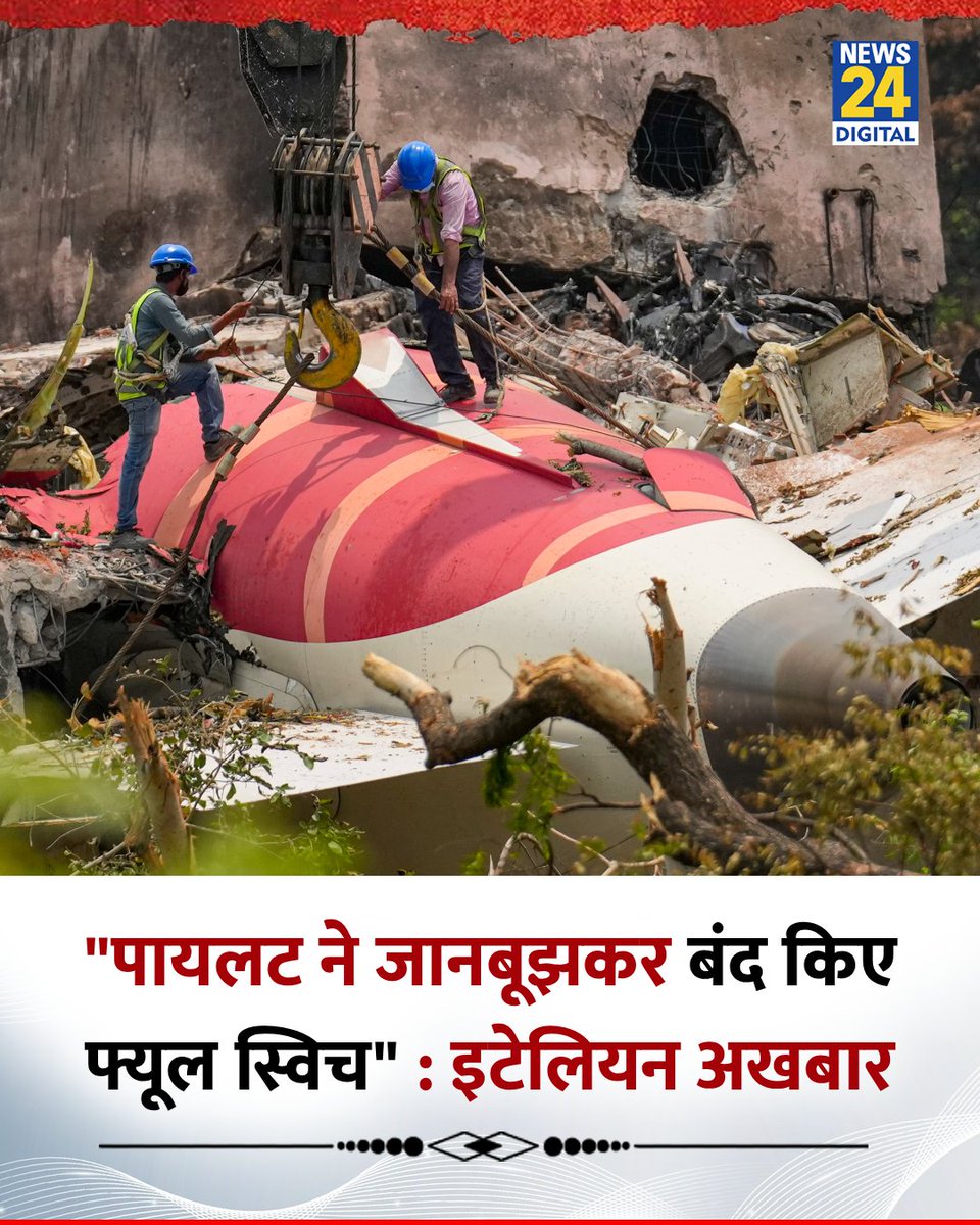 Pistaa18's tweet photo. नाकाम सरकार अपनी कमियां छुपाते हुए... 
जो इस दुनिया में नहीं है उस पर आरोप डालना कितना आसान है https://t.co/Uhn7Lzvk8f