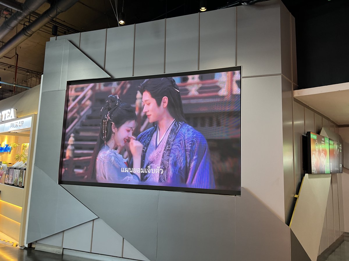 ใครกำลังฟินกับซีรีส์ ‘How Dare You!? ทะลุมิติตะลุยวังหลวง' ห้ามพลาด 💗 #หวังฉู่หรัน และ #เฉิงเหล่ย พร้อมสะกดทุกสายตาบนจอเสาที่ Union Mall แล้ว✨ #ทะลุมิติตะลุยวังหลวง

📍 Union Mall ลาดพร้าว 
📅 9 – 15 กุมภาพันธ์ 2569 นี้ 
📸 แวะมาถ่ายรูป เช็กอิน แล้วแชร์ความฟินกันได้เลย 
💚