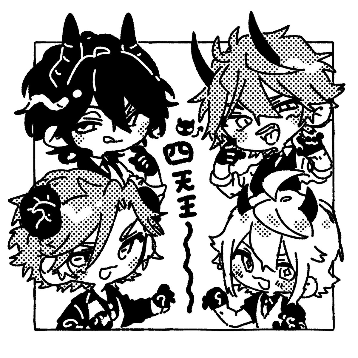 せせり はつ (@hatsu202) / Posts / X