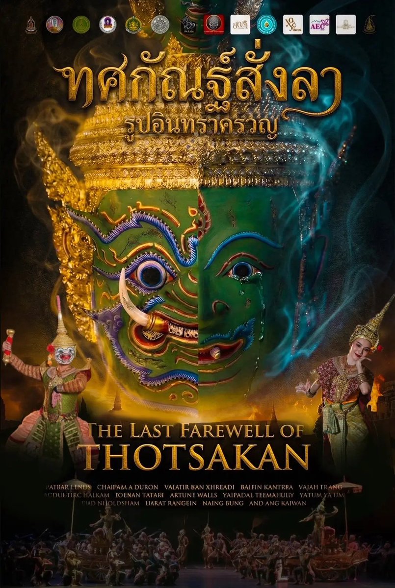 Ninjalalaland's tweet image. เป็นอีกครั้งที่มีการแสดงซึ่งถือว่าเป็นตอนที่อาถรรพ์มากที่สุดในการแสดงโขน นั่นคือตอนทศกัณฐ์สั่งลา รูปอินทราครวญ หลังจากที่แสดงครั้งล่าสุด ณ.โรงละครกาดสวนแก้วในปี พ.ศ.๒๕๕๙ ครั้งนี้ก็ยังจัดแสดงที่เชียงใหม่อีกครั้ง ชมฟรีโดยมีรายละเอียดตามภาพ