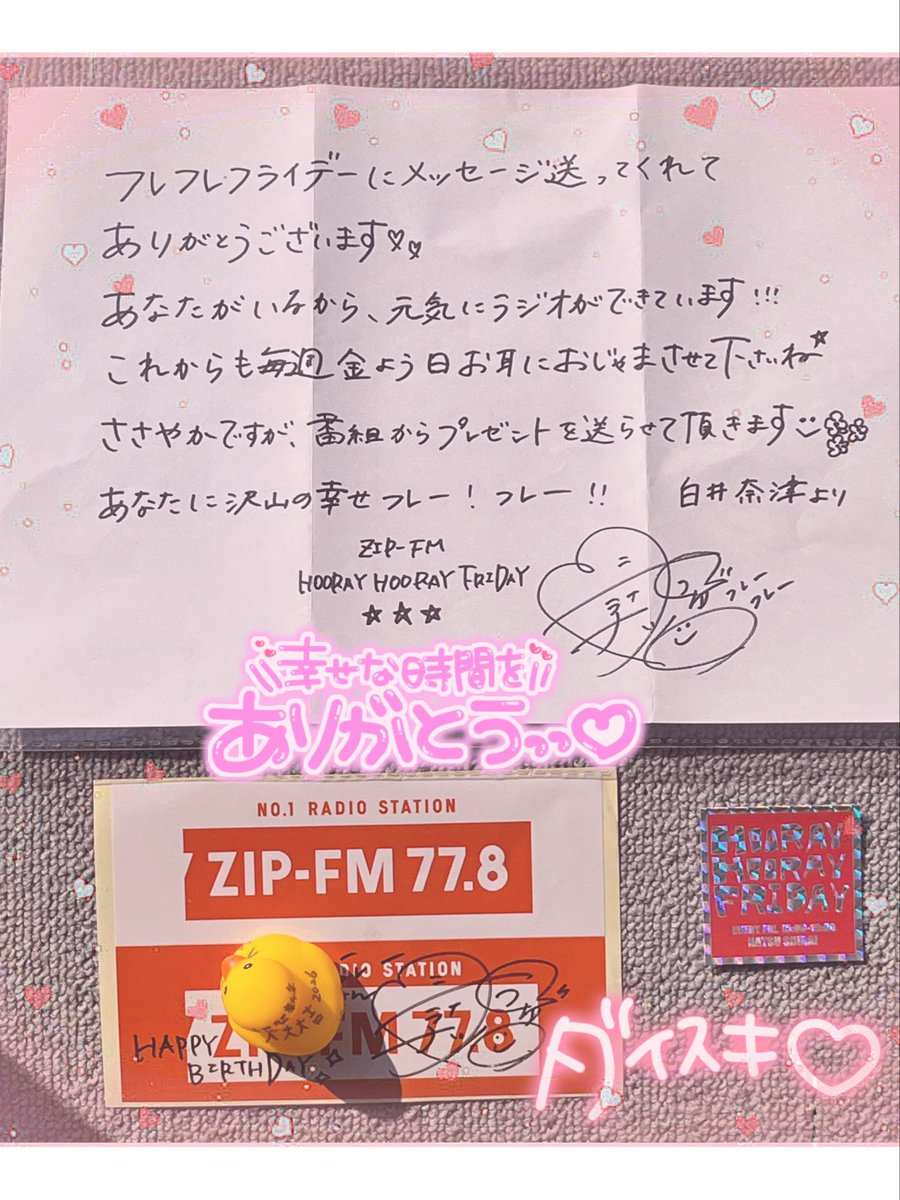 けい tweet media