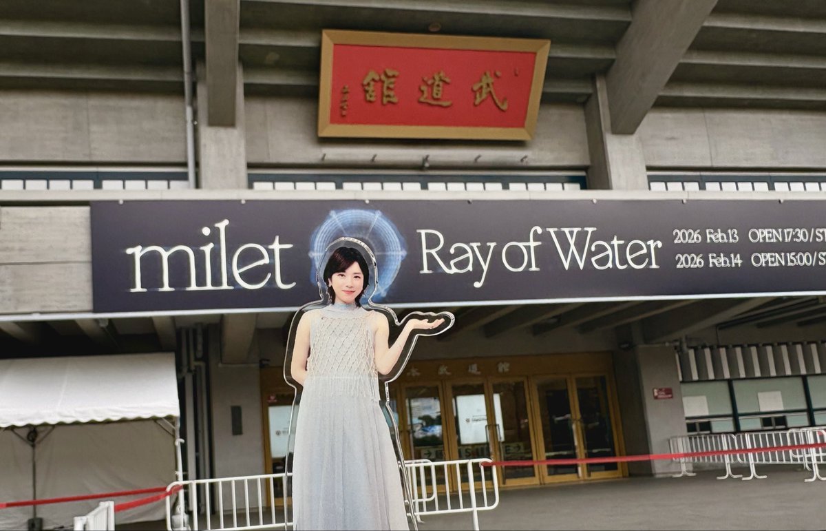 yuzugoshou0920's tweet image. 武道館ライブ😆グッズもフォトスポットも
列ができています☺️楽しみだー😊
#milet_日本武道館 
#RayofWater