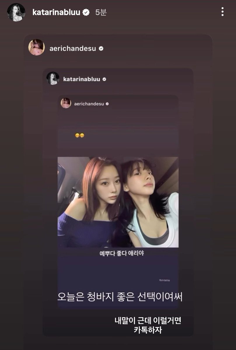 인스스로대화하는거 ㅈㄴ웃기네ㅜ