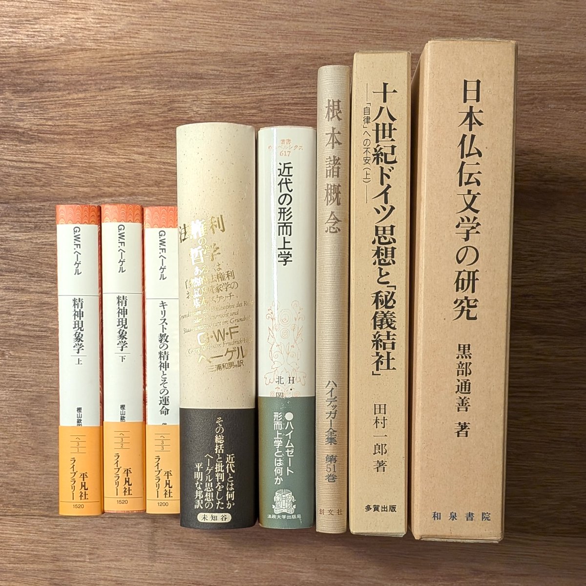 書肆 とけい草 (@syoshi_tokeisou) / Posts / X