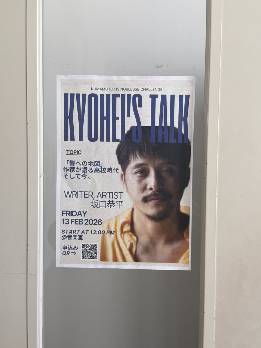 ポスターかっこいいし^_^ 今から始めます^_^