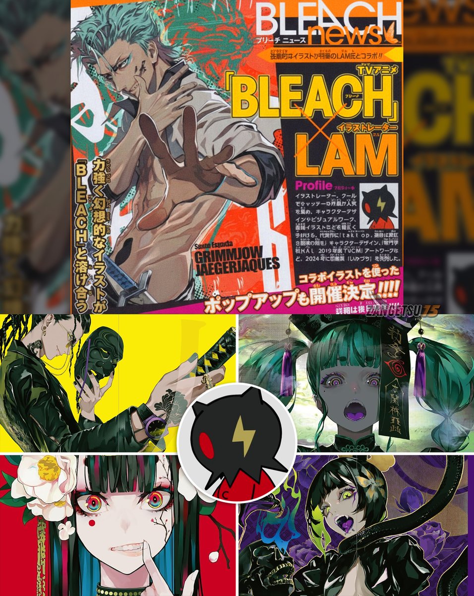Se ha anunciado una colaboración entre el anime de televisión #BLEACH y el ilustrador LAM, la cual viene acompañada de una ilustración de Grimmjow hecha por el 🔥

También se ha confirmado un evento Pop-up que utilizara las ilustraciones de esta colaboración.