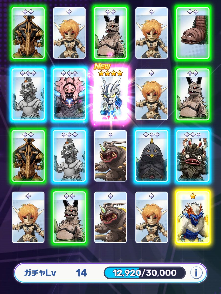 Post by 𝓚𝓪𝓴𝓪𝓴𝓲 on X: あとティガだけ