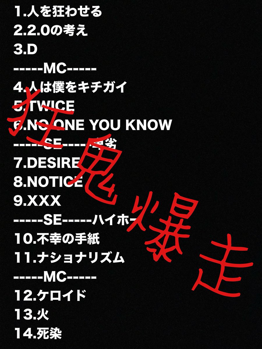 SHOGOLOVEISOVER's tweet photo. URAWA Narciss THANX!!!!!
プレゼントや差し入れ感謝感謝です★☆★ https://t.co/Z80UCEn9o4