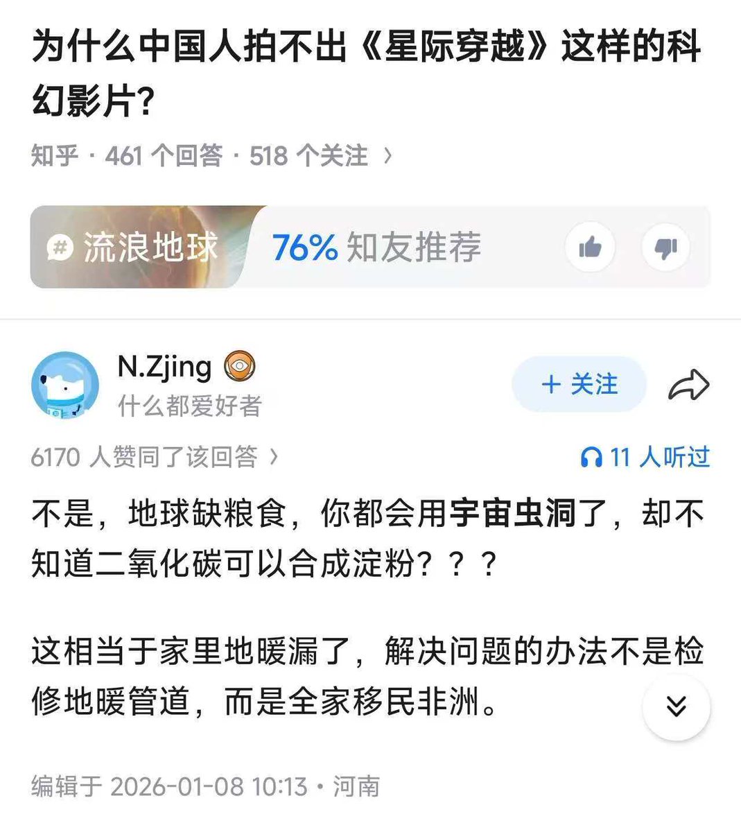 我是梦嫣❤️ tweet media