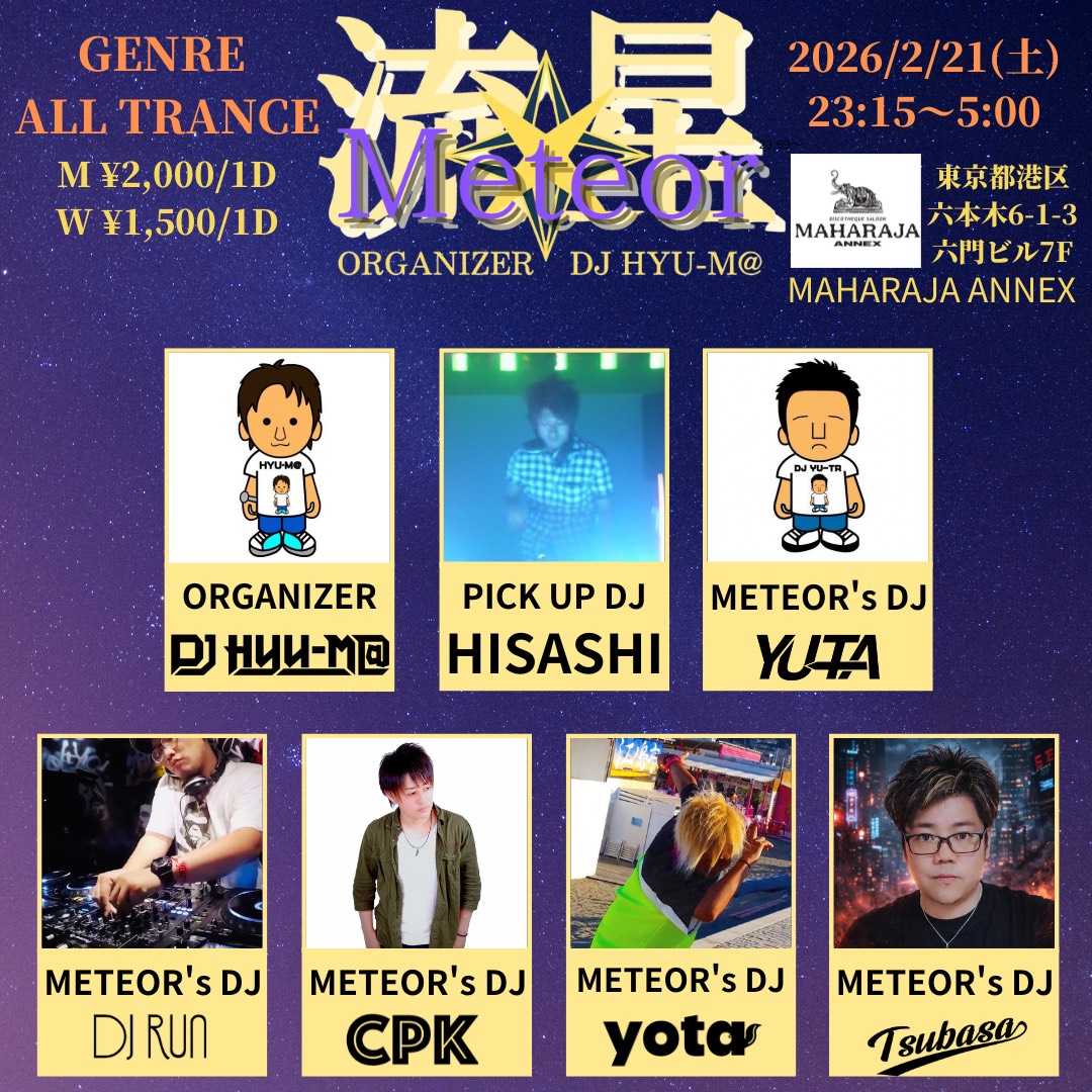 [告知]
2/21(土)16時から六本木R3でユロスタ7周年記念イベント開催!
同日23時マハラジャANNEXで平成トランスイベント「METEOR」開催!

イニDやテクパラで有名なMEGA NRG MAN兼DJ ZORROが降臨!

センターGUYで話題のギャル男こしょー降臨!
その他豪華ゲストも必見!
あとDJで俺も降臨! 来ないとダメよ