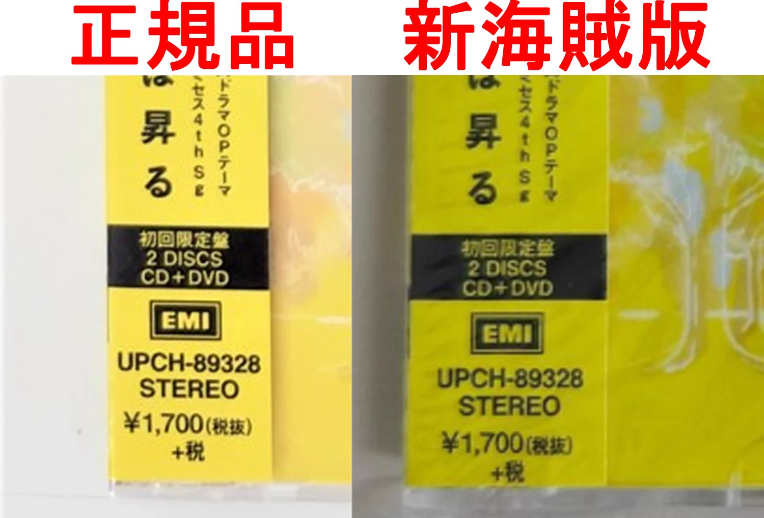 細えモン(海賊版などの偽造品注意喚起用のアカウントです) on X: 