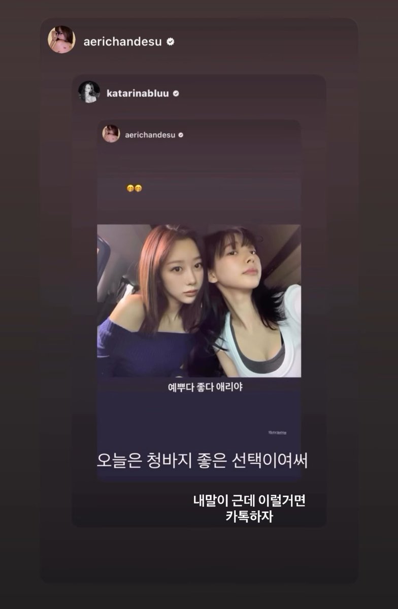 다같이 쓰는 카톡 너낌 ㅋㅋㅋㅋㅋㅋㅋ 넘무 웃끼