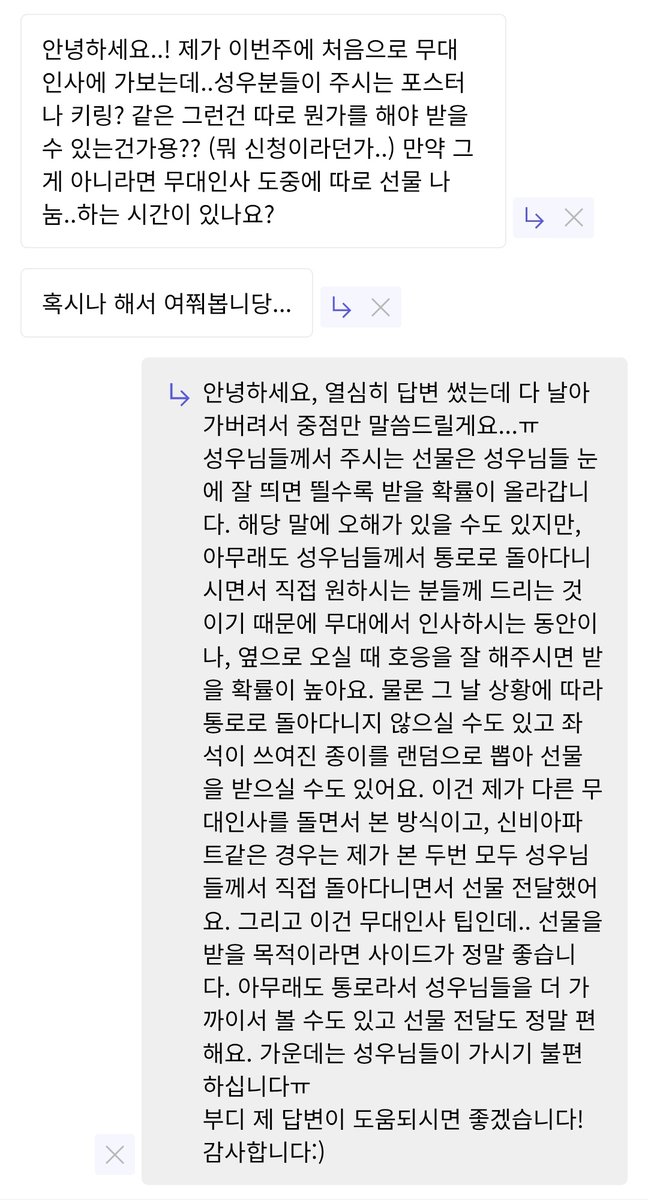 aBo__LK's tweet photo. 무대인사 https://t.co/eNe2HJE77w
