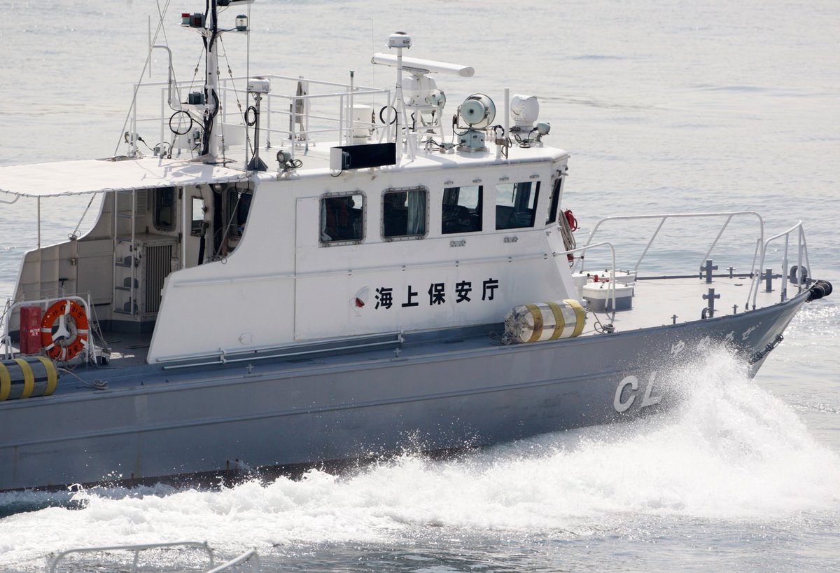 Japan seizure of Chinese vessel, arrest of captain, could heighten tensions aje.news/ulpa8a