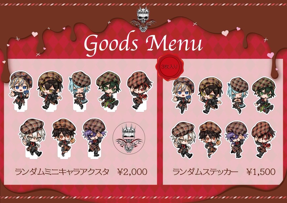 ⋆͛📢 𝑽𝑨𝑳𝑬𝑵𝑻𝑰𝑵𝑬 𝒈𝒐𝒐𝒅𝒔公式オンラインストアにて販売