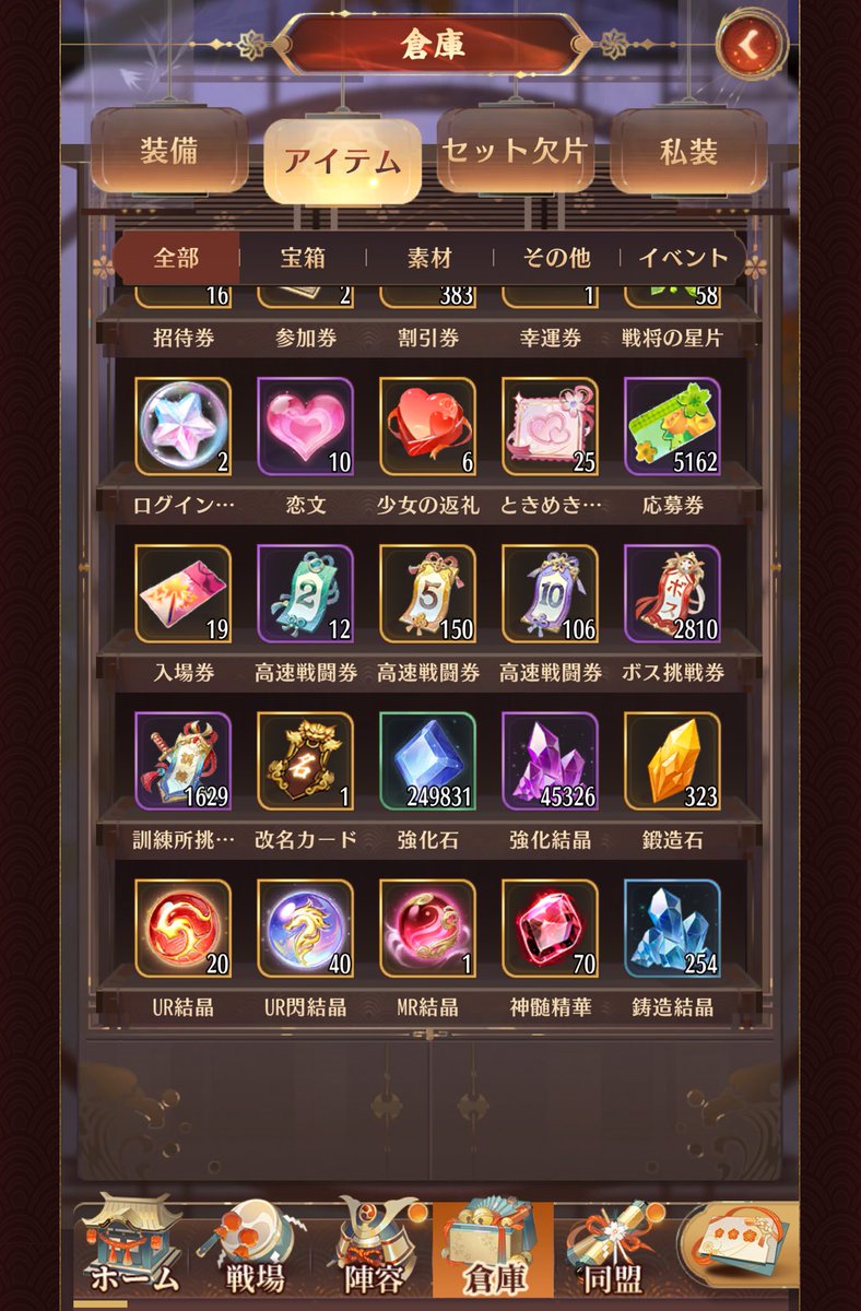 Keno⑨hcsj tweet media