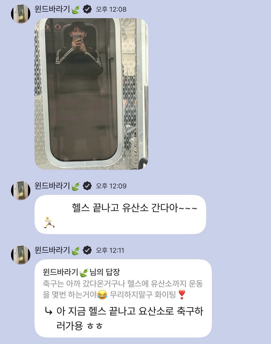 꺅 재환 오늘두 알차구 행복한 하루 보내🍀🍀