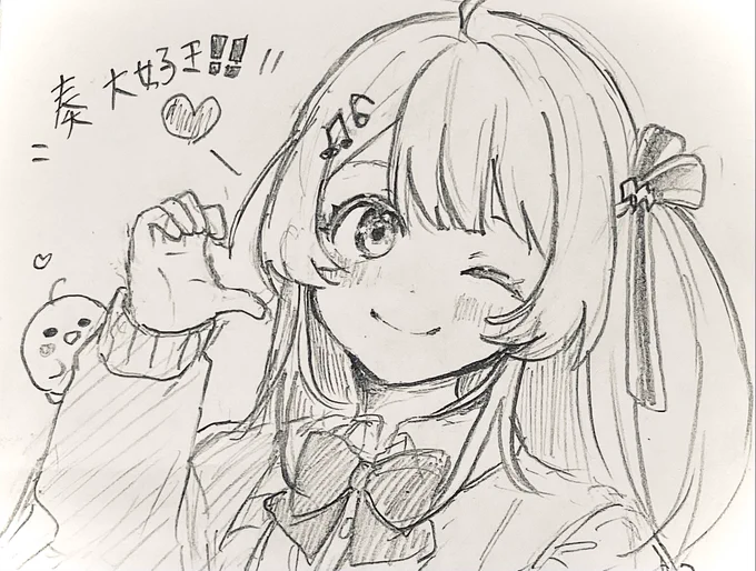 今日も今日とて音乃瀬奏可愛いな〜!!!😘ྀི😘ྀི😘ྀི 