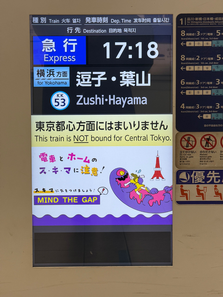 京急 公式 (@keikyu_koho) / Posts / X