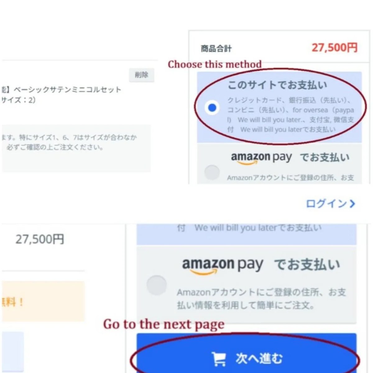 ご購入者ページ