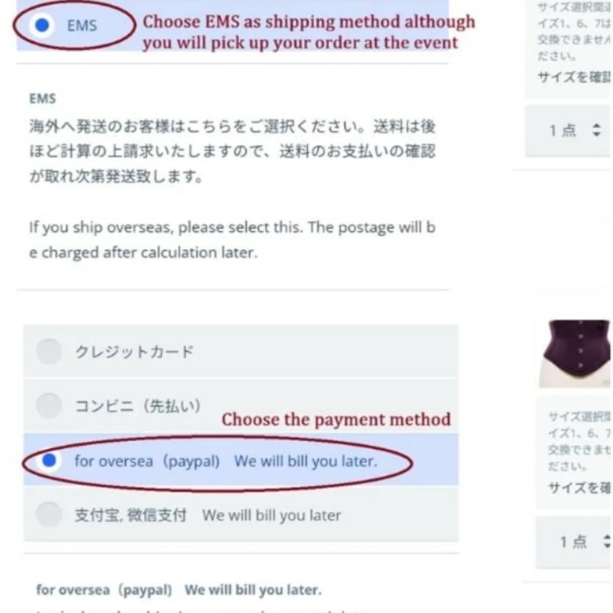 ご購入者ページ