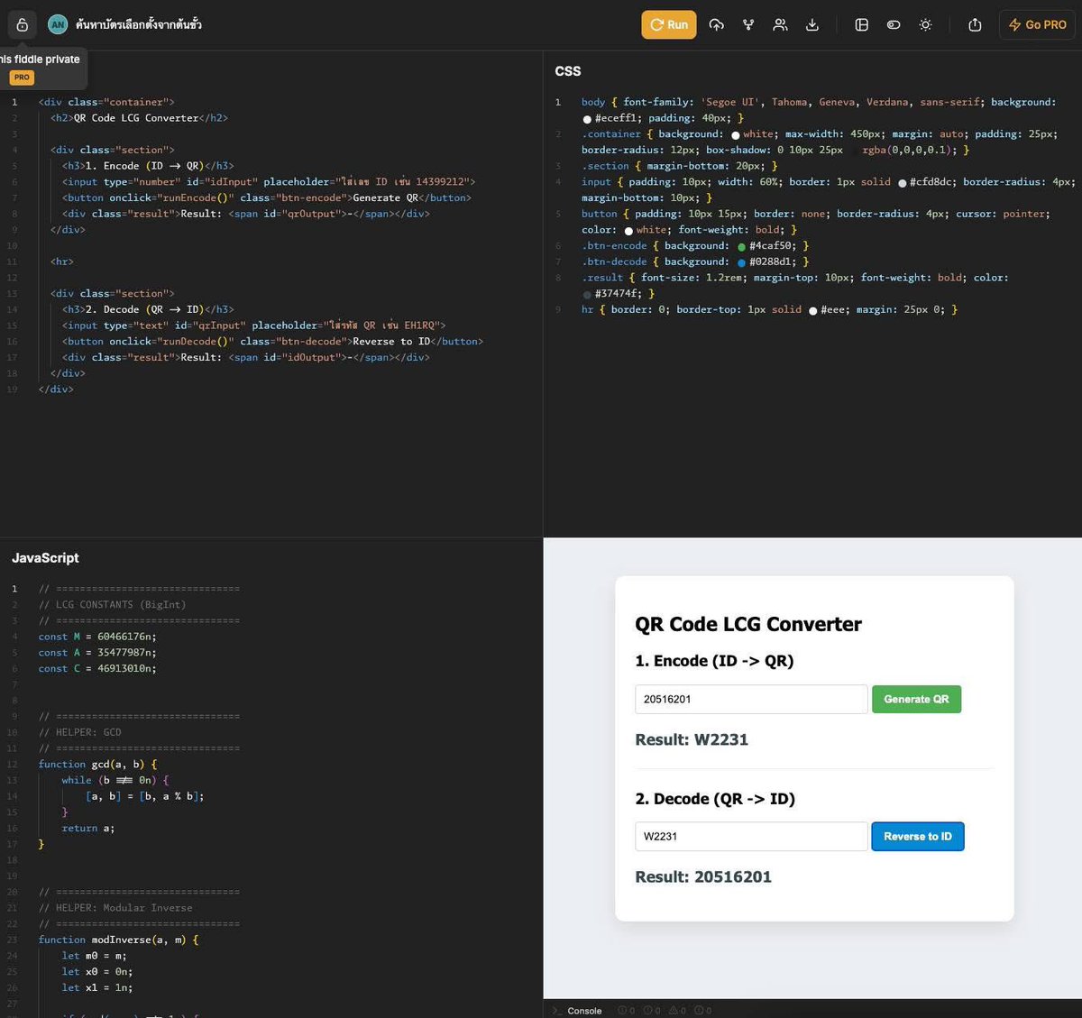 เรียบร้อยครับ พี่โดมแกะรอยเรื่อง Bar Code ได้แล้วครับ

Goodbye Privacy
