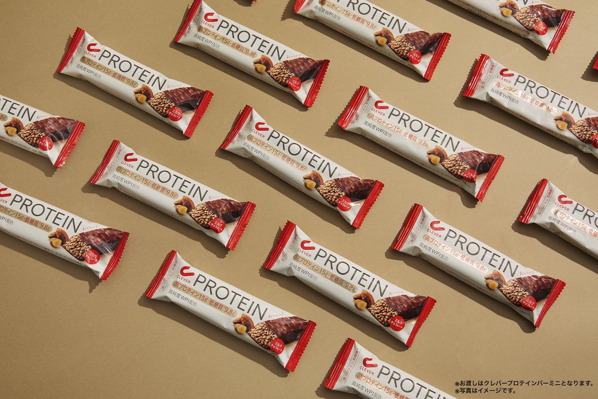 クレバー / CLEVER (@clever_protein) / Posts / X