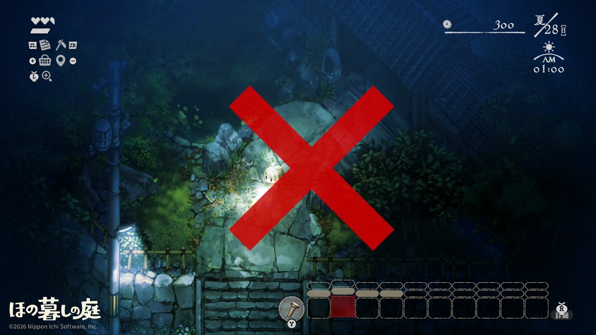 ほの暮しの庭 公式 tweet media