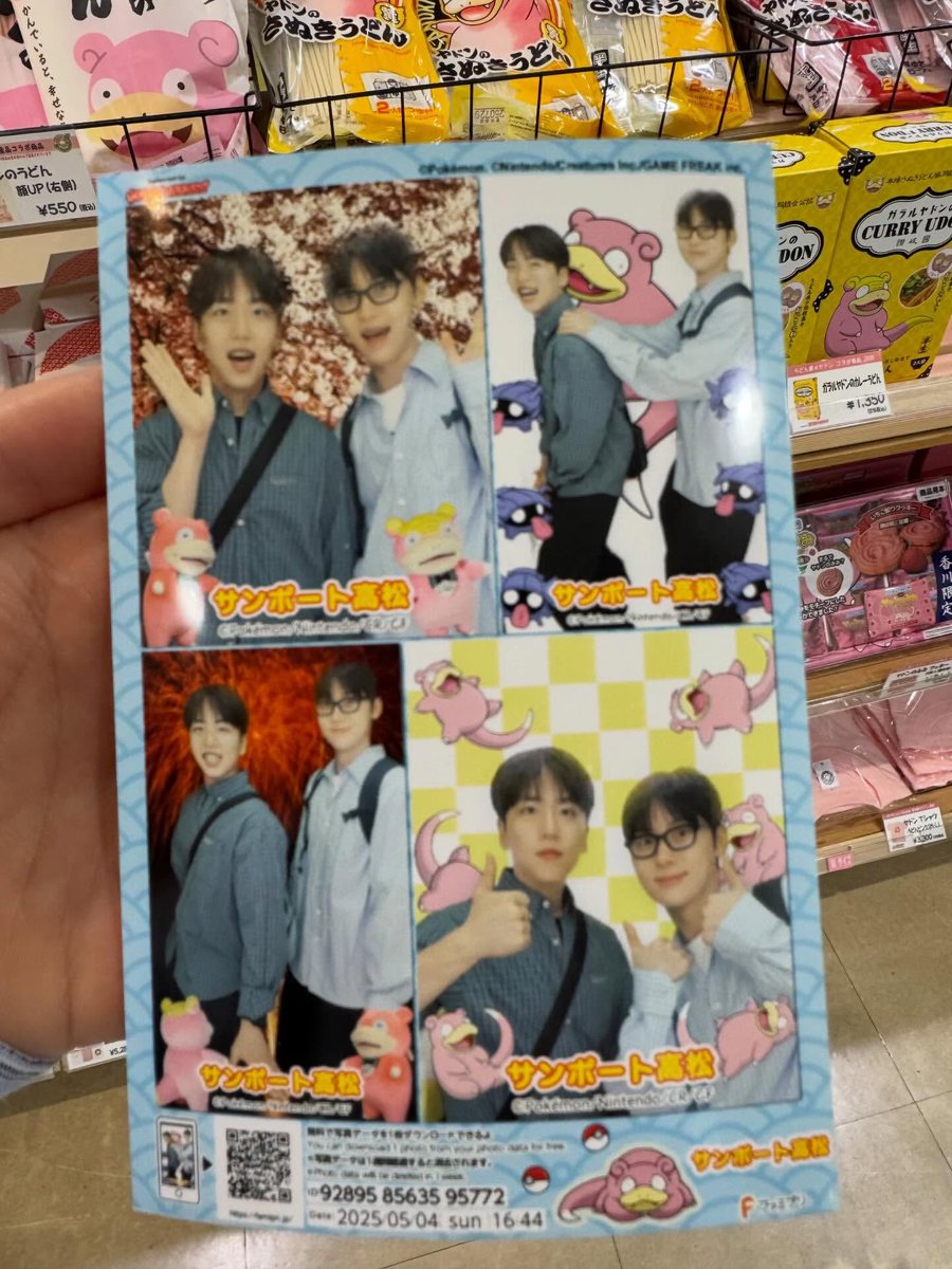 진짜 너어어어어무 귀엽다,,,🧡 나도 황민현 친구할래ㅠㅠㅠ