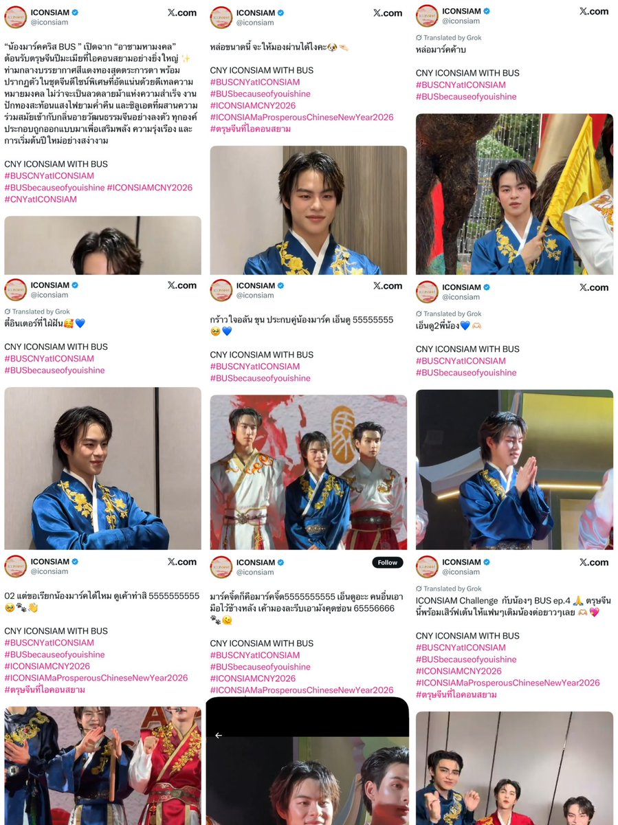 ฉุนว่าพี่แอดมิน ICONSIAM เขาต้องเป็นมัมหมีของยัยน้องมาร์คคริส 98.99% อย่างแน่นอน ด้วยแคปชั่นเอยย มาร์คจิ้ดเอย อิโมจิ 🐶🤏🏻💙 ใช่ ใช่แน่ๆๆ #MARCKRIS