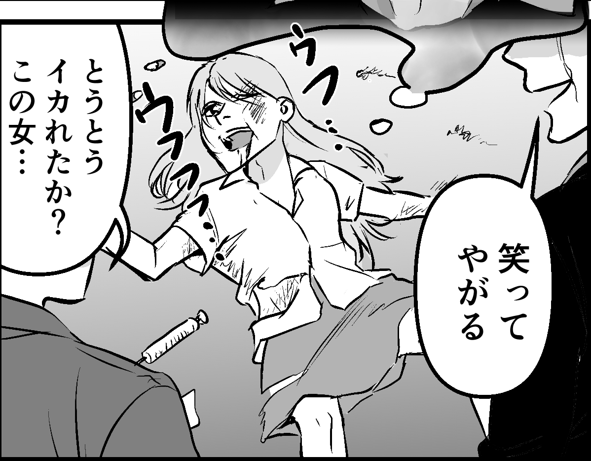 私にだけ優しいヤクザ
…なんていない。 