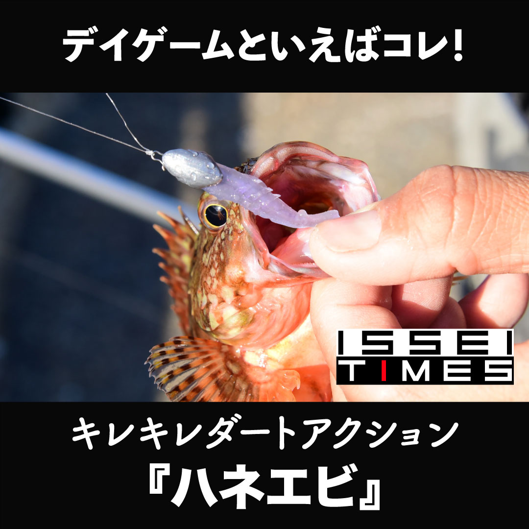 issei[一誠]official (@issei71499638) / Posts / X