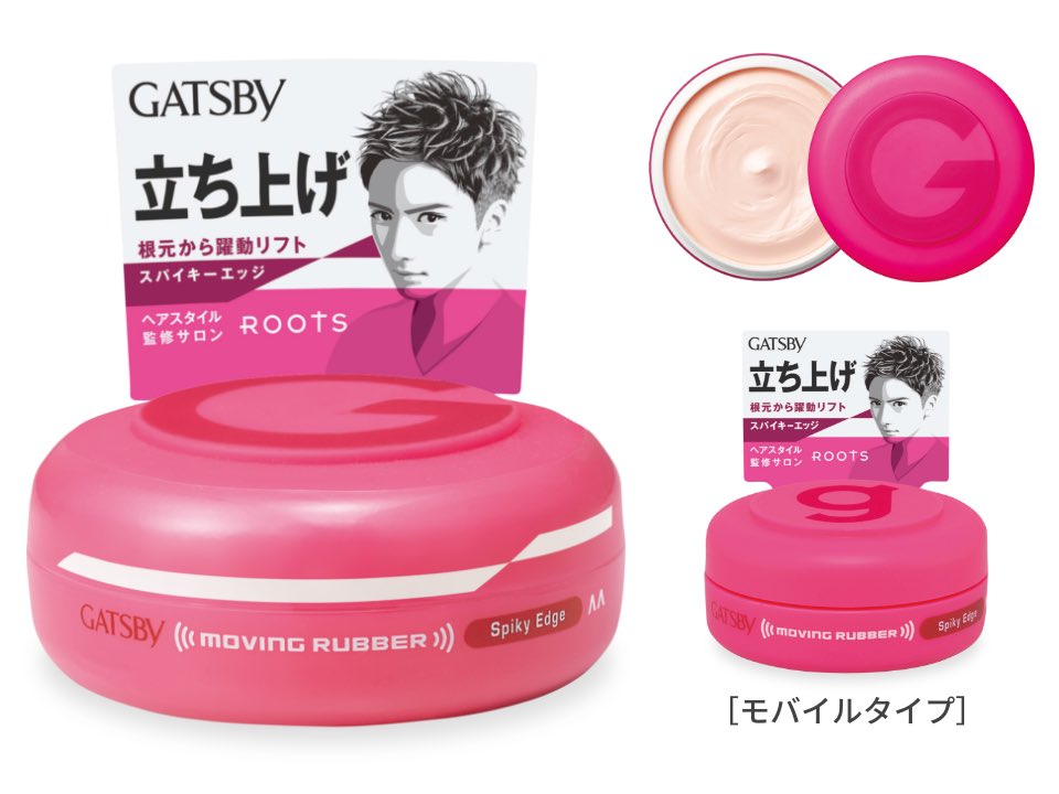 かずオデ。 tweet media