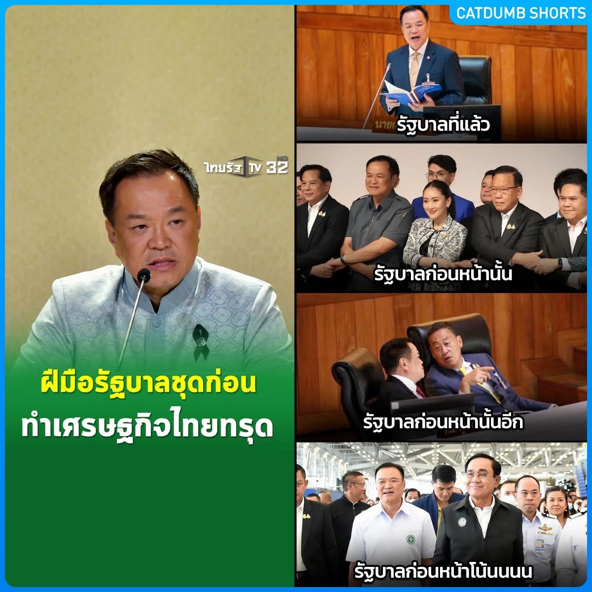 นาย สูบชาติ ครับ tweet media