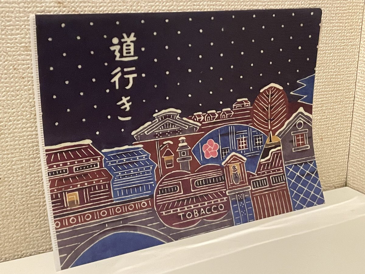 関西上映館でも、パンフレットの販売＆先着購入者特典のクリアファイル