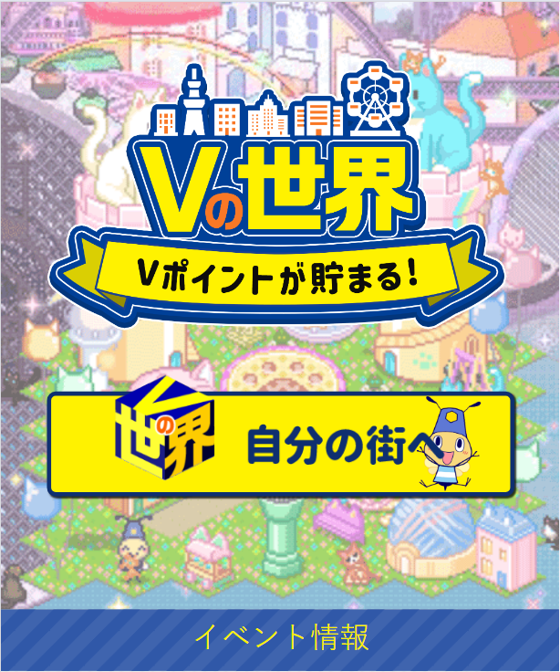VWorldCommunity's tweet photo. Vの世界。 
イベント開始

#Vの世界
#v-world-vgp
#v_world https://t.co/GKGlHozyE0